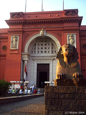 Cairo: Egyptian Museum